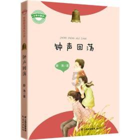 星球大战前线